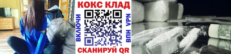 Виды наркотиков купить Видное Гашиш КОКАИН APVP Мефедрон