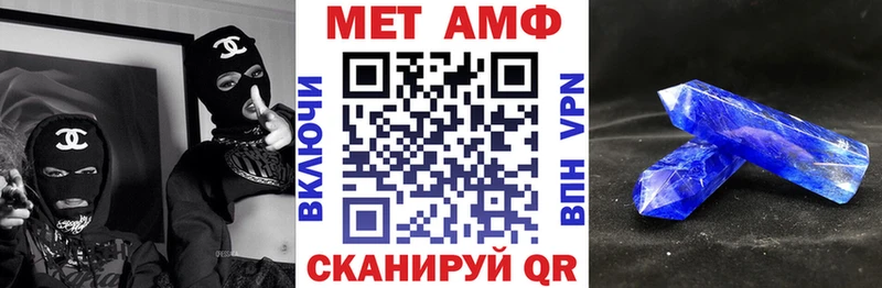 АМФ Розовый  где найти   mega зеркало  Видное 