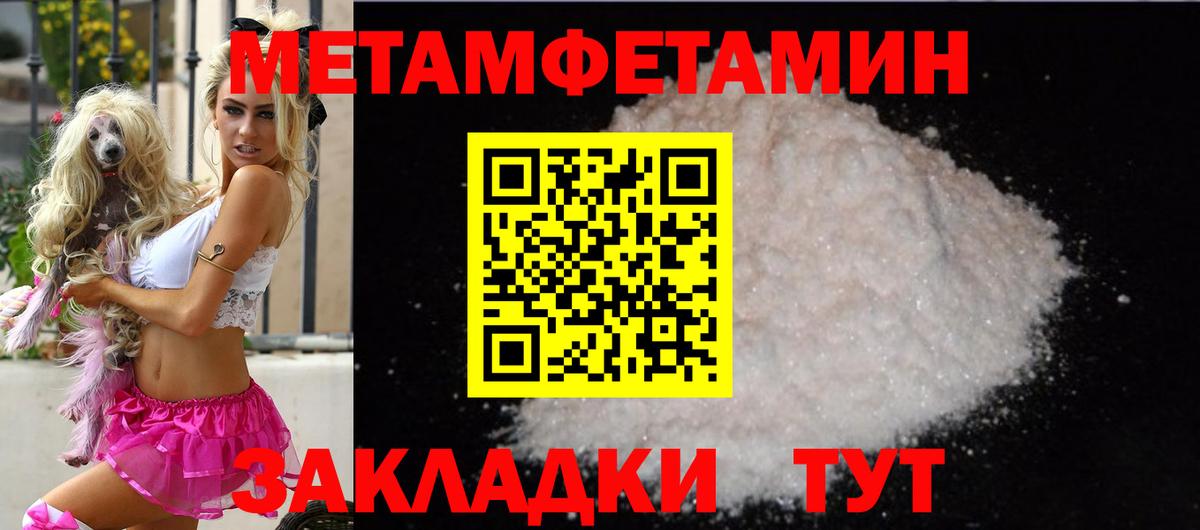 АМФЕТАМИН VHQ Видное