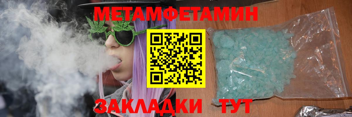 АМФ  АМФ Premium  Вход с VPN  Видное 