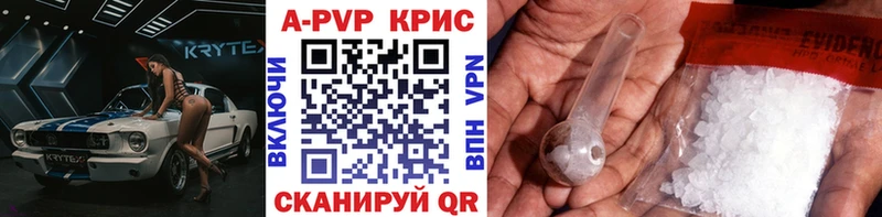 закладки Видное A PVP VHQ