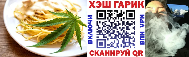 kraken ССЫЛКА  Видное  Cannafood конопля 