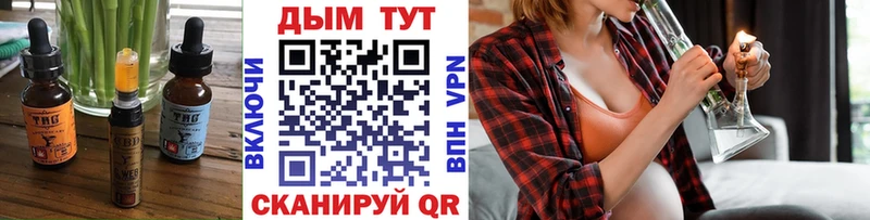 Canna-Cookies марихуана Видное