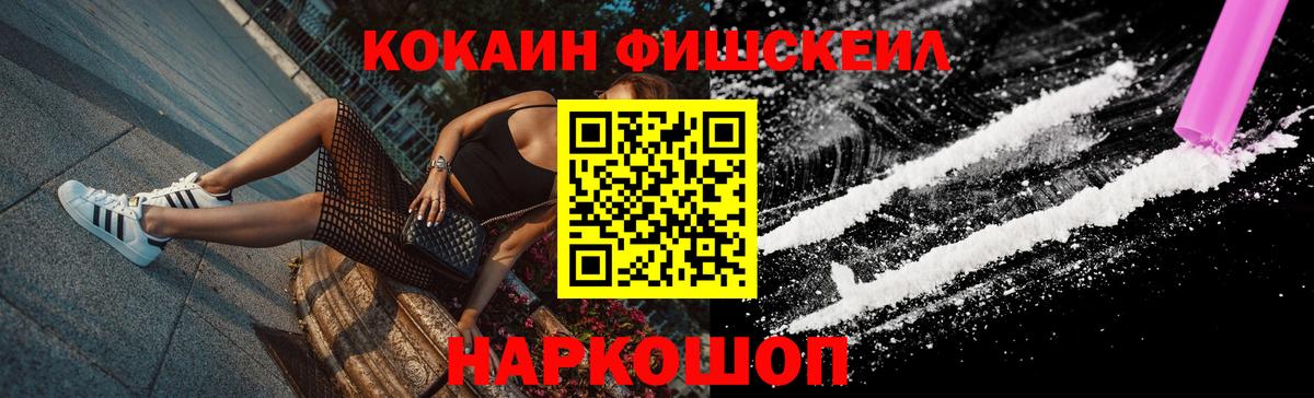 COCAIN VHQ Видное