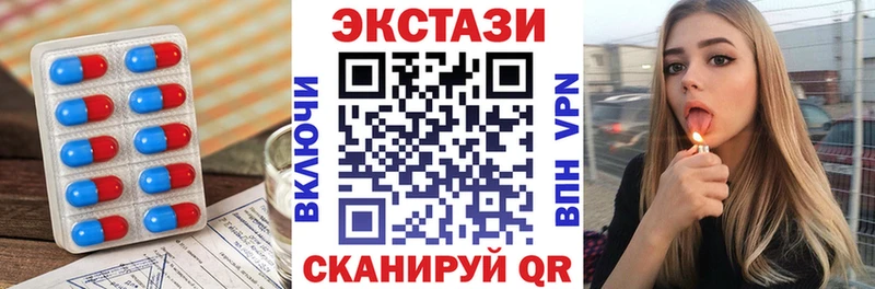 shop как зайти  Видное  ЭКСТАЗИ 250 мг  наркотики 