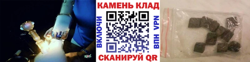 Гашиш убойный  где можно купить наркотик  Видное 