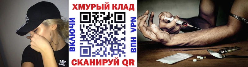магазин продажи наркотиков  Видное  блэк спрут как зайти  ГЕРОИН Heroin 