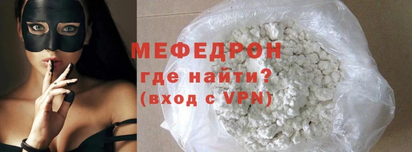 метадон Беломорск