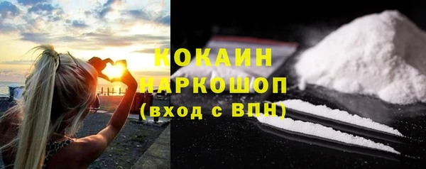 СК Белокуриха