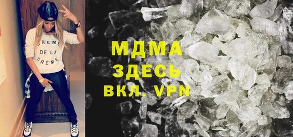 метадон Беломорск