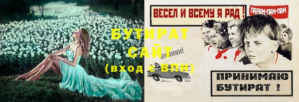 метадон Беломорск