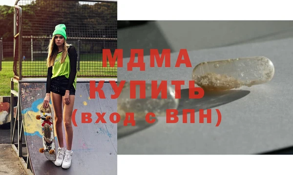 метадон Беломорск