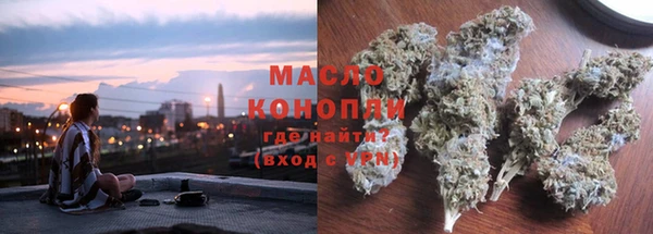 метадон Беломорск