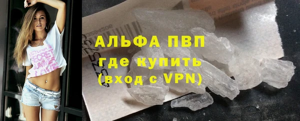 гашиш Ельня