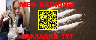 шишки Братск