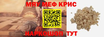 шишки Братск