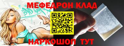 шишки Братск