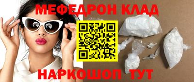 скорость mdpv Брянск