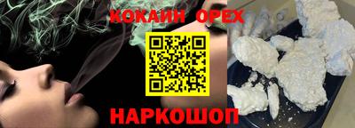 ПСИЛОЦИБИНОВЫЕ ГРИБЫ Боровичи