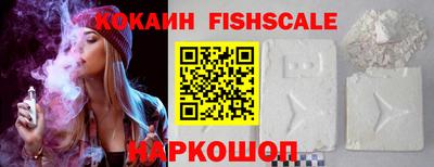 шишки Братск