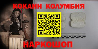 шишки Братск