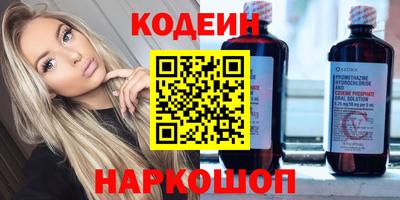 ПСИЛОЦИБИНОВЫЕ ГРИБЫ Боровичи