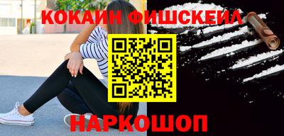 шишки Братск