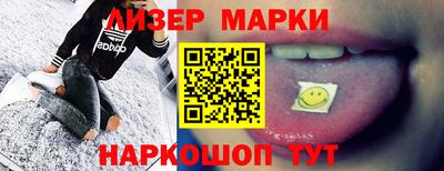шишки Братск