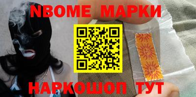 шишки Братск