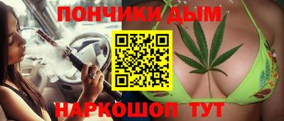шишки Братск