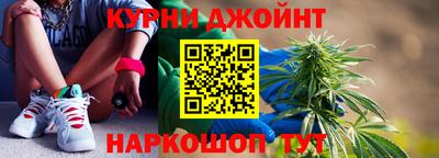 шишки Братск