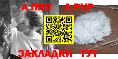 скорость mdpv Брянск