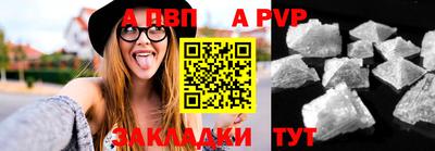 шишки Братск