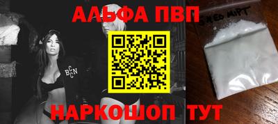 шишки Братск