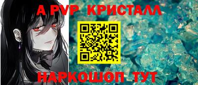 скорость mdpv Брянск