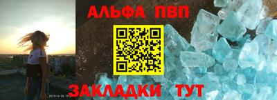 скорость mdpv Брянск