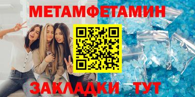 шишки Братск