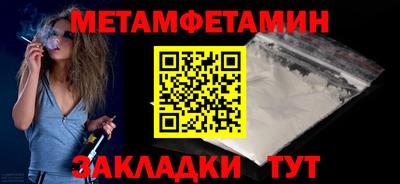 шишки Братск