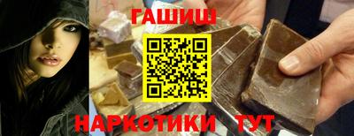шишки Братск