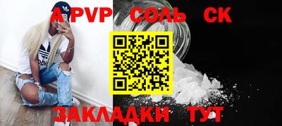 скорость mdpv Брянск