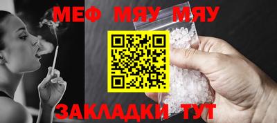 шишки Братск