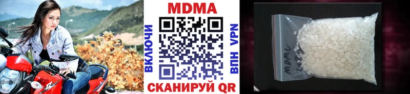 MDMA VHQ  блэк спрут ссылки  Видное 