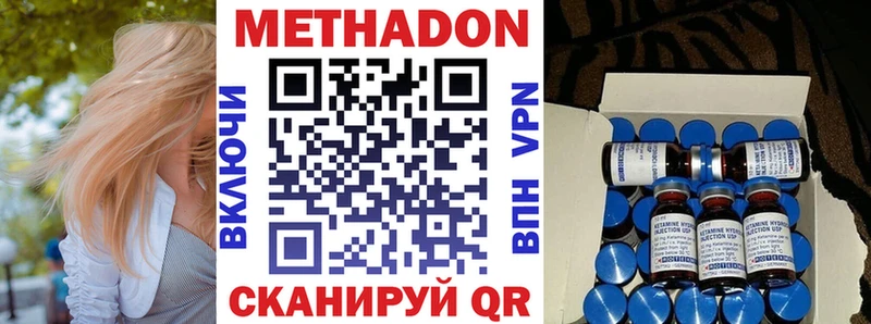 kraken как зайти  Видное  МЕТАДОН methadone  цена наркотик 