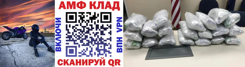 Первитин мет  Видное 