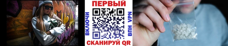 Первитин Methamphetamine Видное
