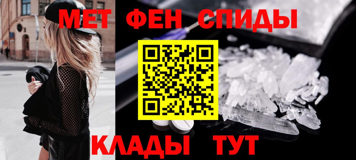 Метамфетамин Methamphetamine Видное