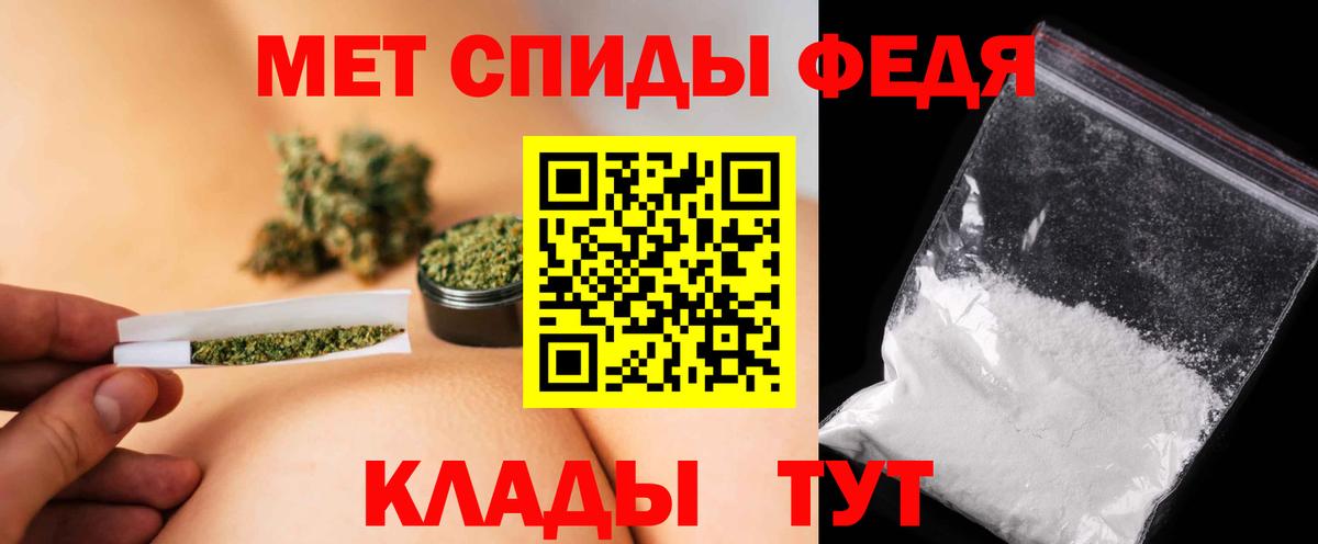 Метамфетамин пудра  Метамфетамин  Видное  Вход с VPN 
