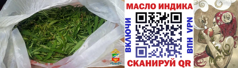 Дистиллят ТГК Wax  Видное 