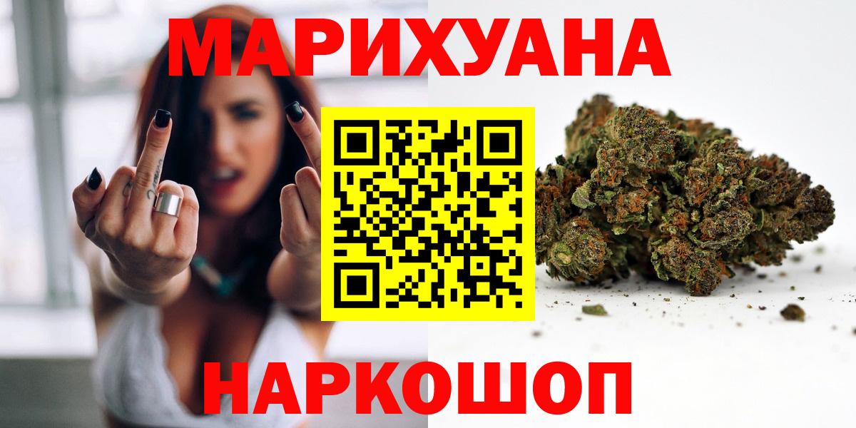 Шишки марихуана марихуана Видное