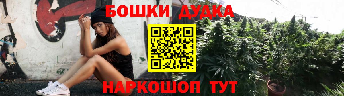 МАРИХУАНА Bruce Banner  МАРИХУАНА марихуана  Конопля Amnesia  Вход с VPN  Видное  МАРИХУАНА ГИДРОПОН 